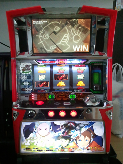 Eureka seveN