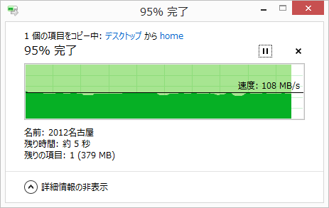 desktop2nas-movie