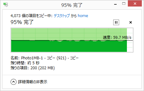 desktop2nas-photo