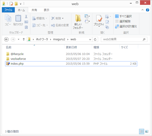 qnap-folders-5