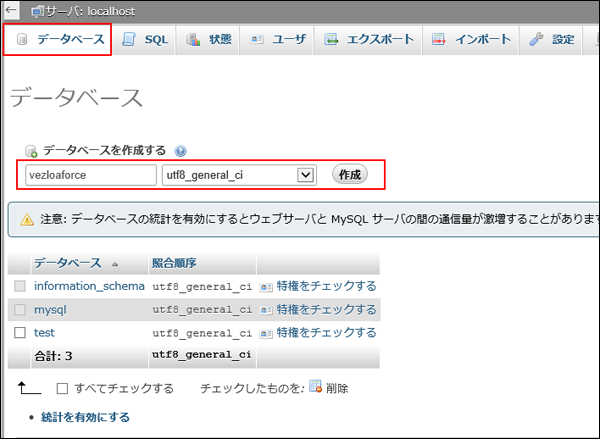 qnap-phpmyadmin-4