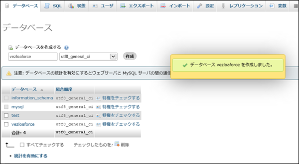 qnap-phpmyadmin-5
