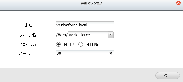 qnap-web-4