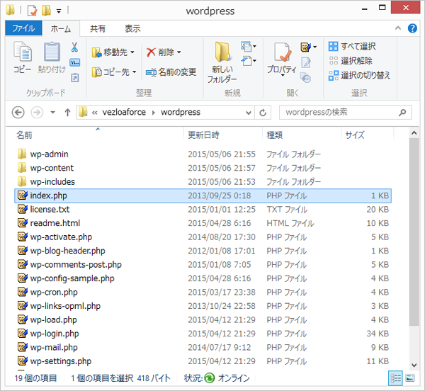 qnap-wordpress-10