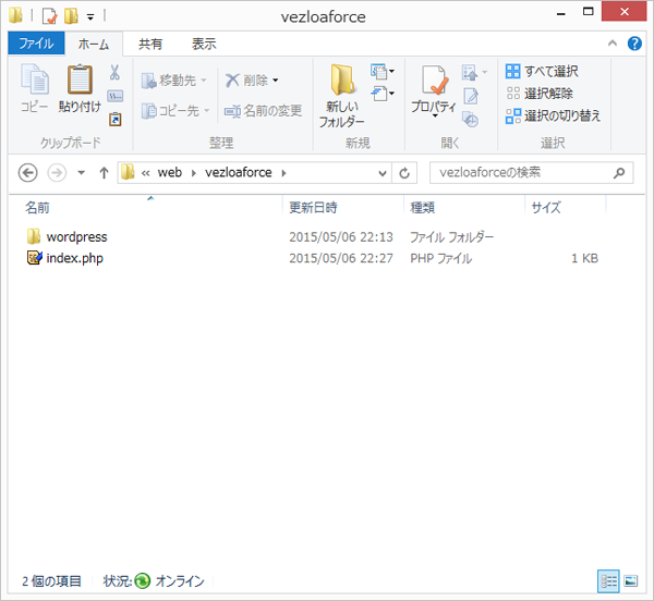 qnap-wordpress-11
