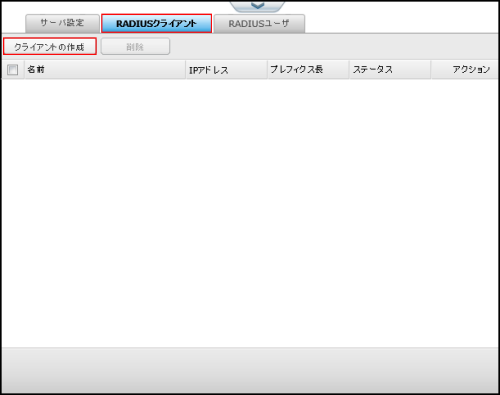 radius-qnap3