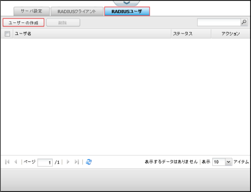 radius-qnap6