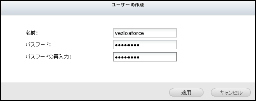 radius-qnap7