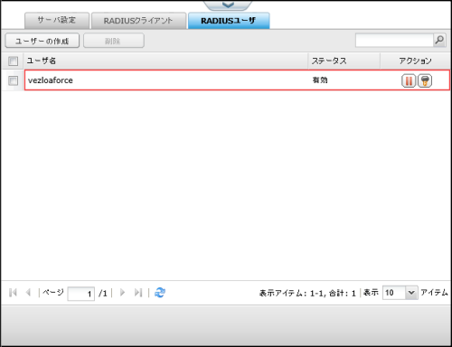radius-qnap8