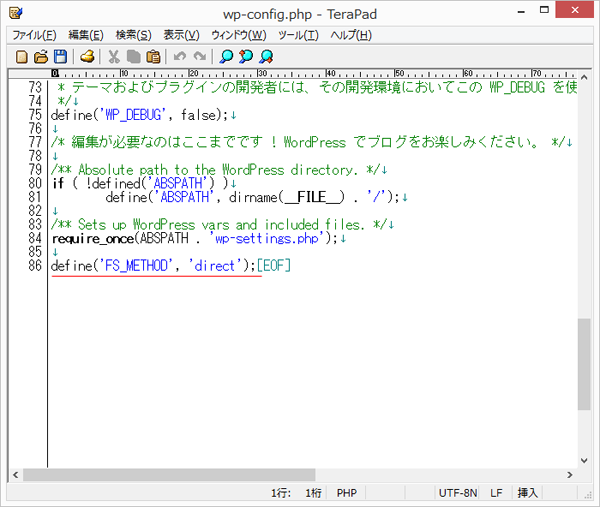 wordpress-error-2