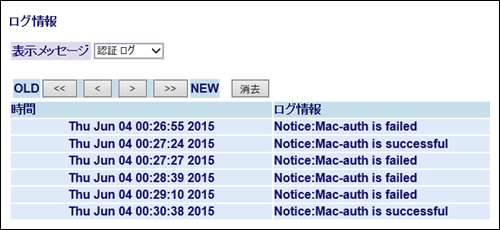 RADIUS MAC認証ログ