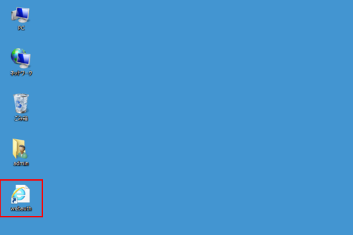 RADIUS WEB認証ショートカット