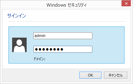 RADIUS 802.1X サインイン