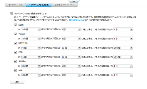 qnap-security500px-2