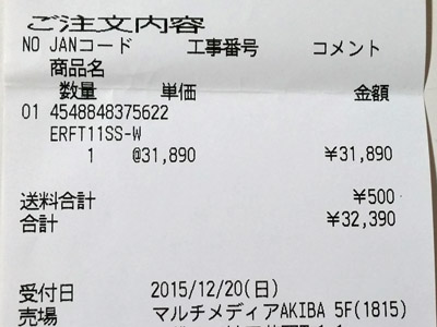 daikin20160131-01