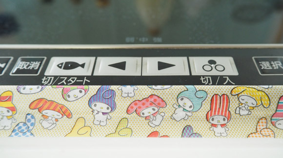 IHの隙間をカバー