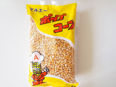マルエーポップコーン
