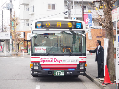 無料シャトルバス