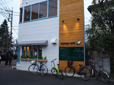 狛江喫茶店