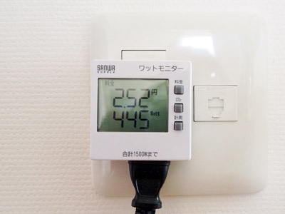 ウォーターサーバー加熱時の電気使用量
