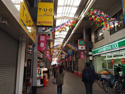 雑色商店街アーケード