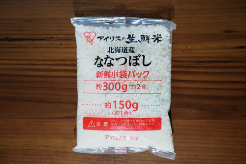 アイリスななつぼし2合