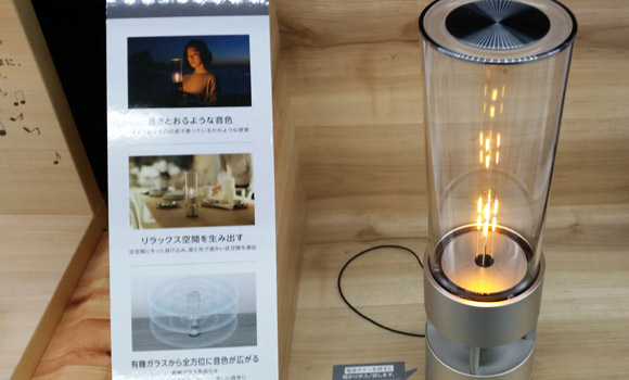 Sony LSPX-S1