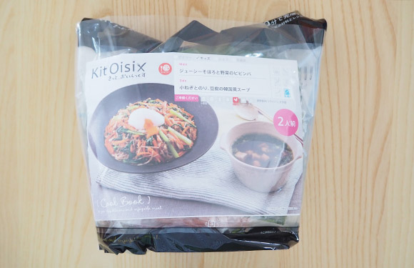 Kit Oisix