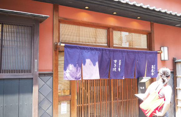 人形町今半