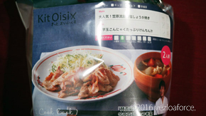大人気!笠原流豚の塩しょうが焼き
