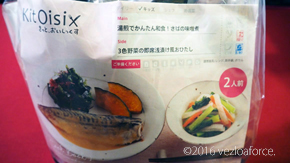 湯煎で簡単和食!さばの味噌煮