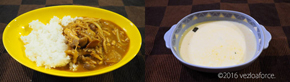 旨みたっぷりツナと4種きのこカレー調理例