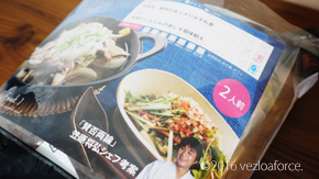 笠原流豚肉のあっさりみぞれ煮