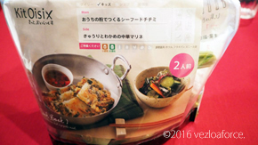 おうちの粉でつくるシーフードチヂミ