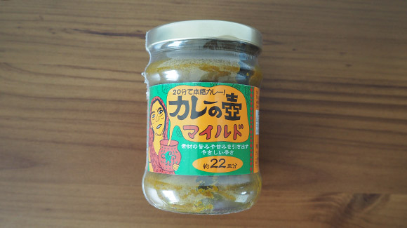 カレーの壺