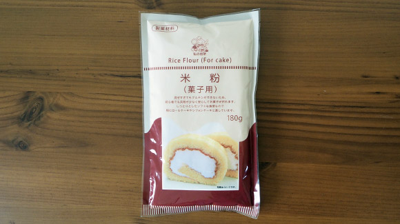 菓子用米粉