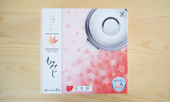ステンレス鍋もみじの箱