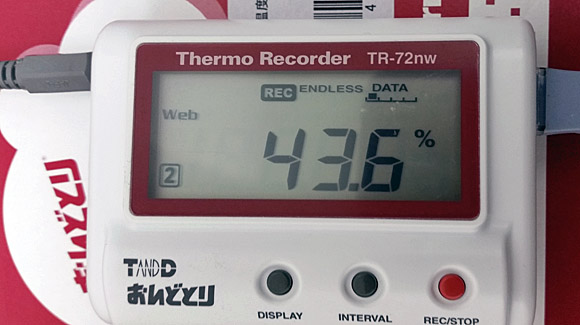 おんどとりTR-72NW