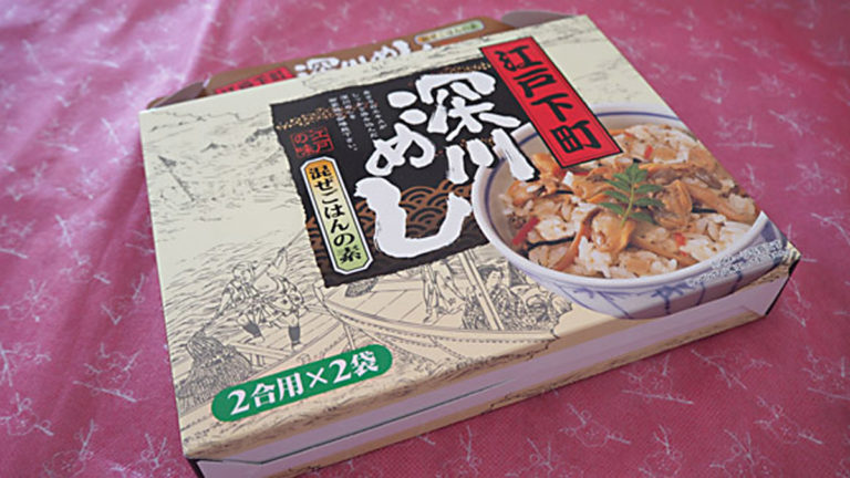 門前仲町に遊びにきたら買いたい深川めし混ぜごはんの素 ベスロア