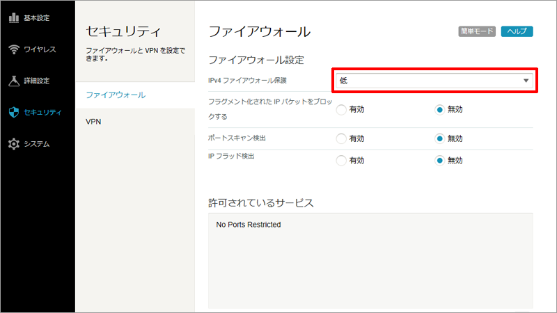 自宅の通信環境が原因 在宅勤務でリモート接続できない時の対処法 ベスロア